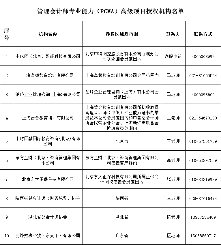 微信图片_20260112140335_34_248.png