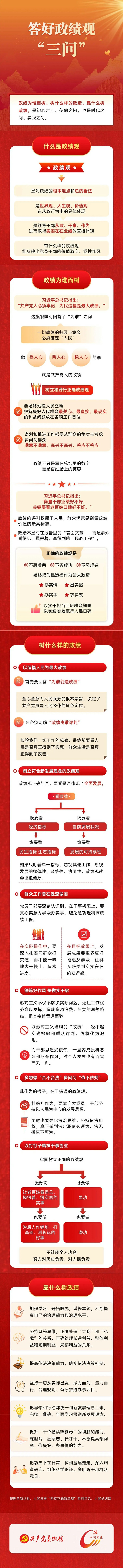 微信图片_20260319210723_42_18.jpg