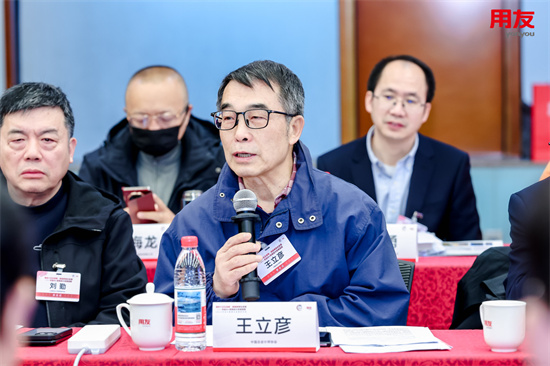 王立彦副会长.jpg