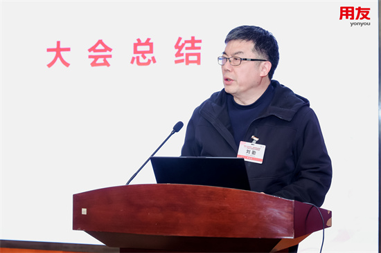 刘勤总结.jpg